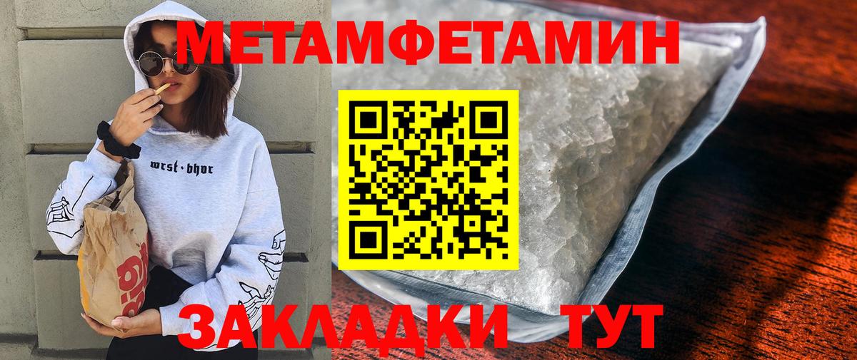 Всеволожск  Amphetamine Розовый  Amphetamine  Вход с VPN 