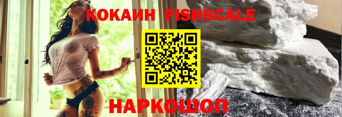 КОКАИН Эквадор Всеволожск