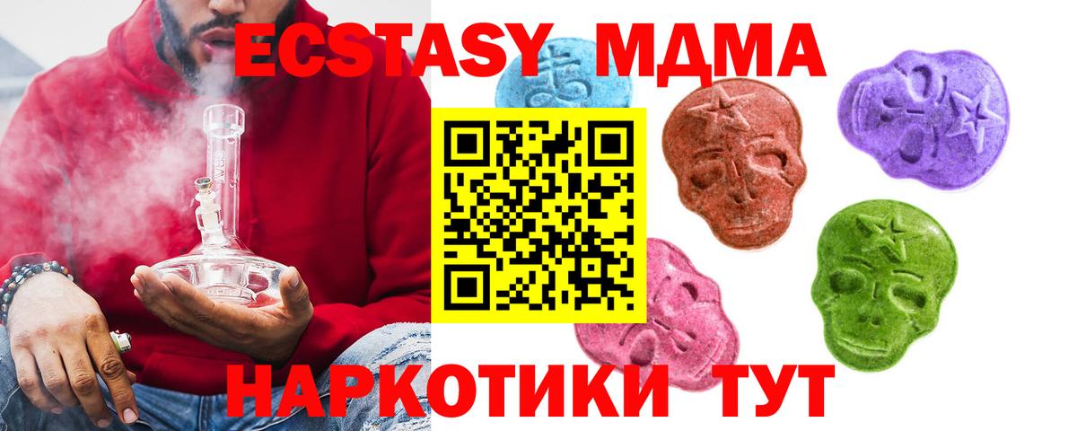 ЭКСТАЗИ mix  Вход с VPN  Ecstasy  цены   Ecstasy louis Vuitton  Всеволожск 