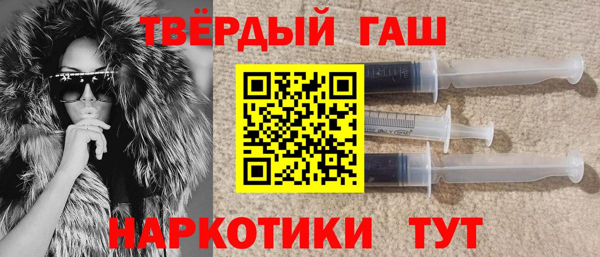 ГАШИШ гашик  Вход с VPN  Гашиш  Гашиш AMNESIA HAZE  Всеволожск 