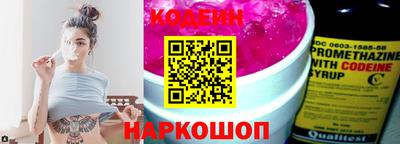 альфа пвп VHQ Новоалтайск