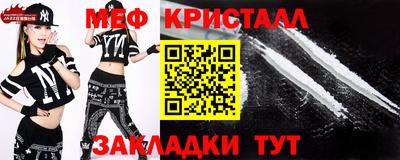 спайс Ногинск