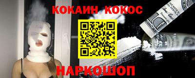 не бодяженный Ноябрьск
