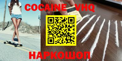 спайс Ногинск