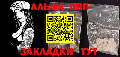 спайс Ногинск