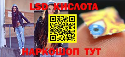 кокаин перу Новоалександровск