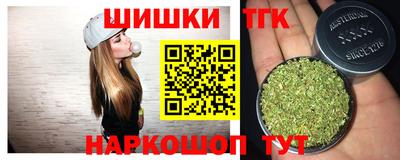 спайс Ногинск
