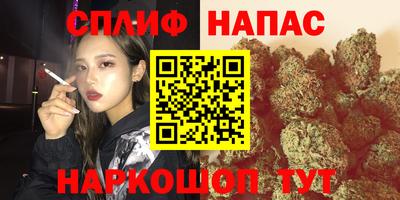 альфа пвп VHQ Новоалтайск