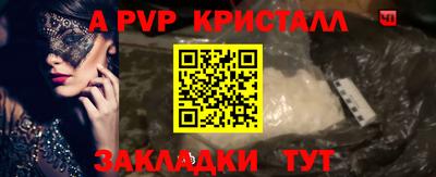 кокаин перу Новоалександровск