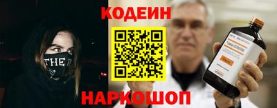 герыч Норильск