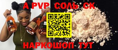 кокаин перу Новоалександровск