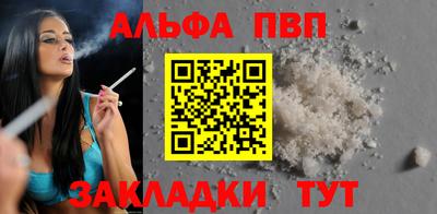 спайс Ногинск