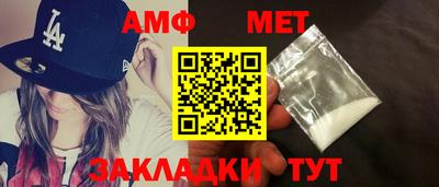 альфа пвп VHQ Новоалтайск