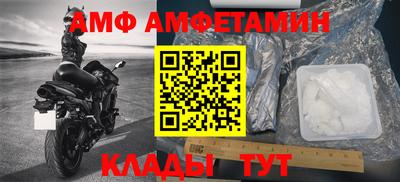 герыч Норильск