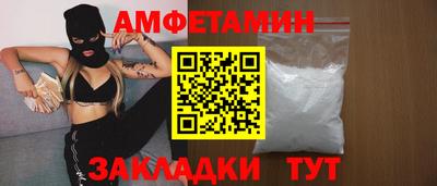 герыч Норильск