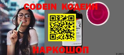 не бодяженный Ноябрьск