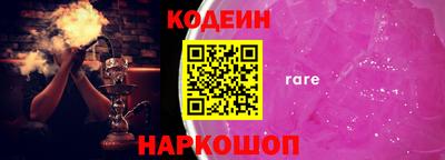не бодяженный Ноябрьск