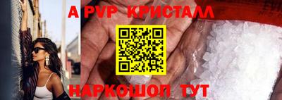 герыч Норильск