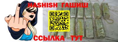 альфа пвп VHQ Новоалтайск