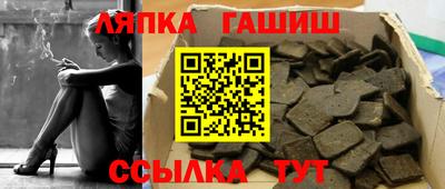спайс Ногинск