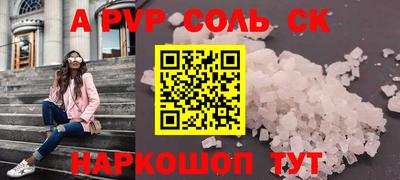 герыч Норильск