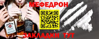 альфа пвп VHQ Новоалтайск