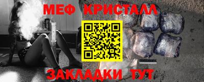 альфа пвп VHQ Новоалтайск