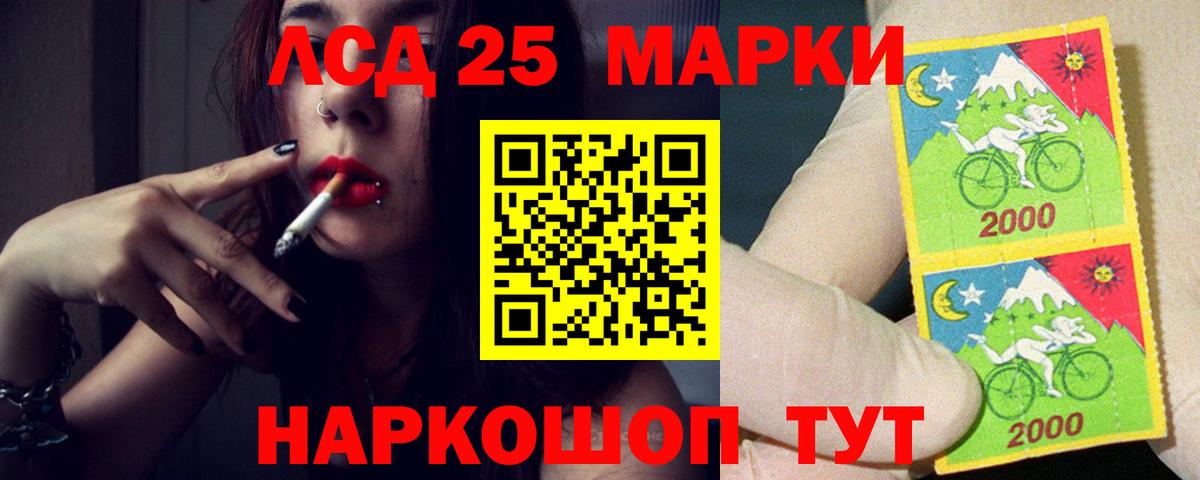 LSD-25 экстази ecstasy  Вход с VPN  Всеволожск  ЛСД экстази  ЛСД экстази ecstasy 