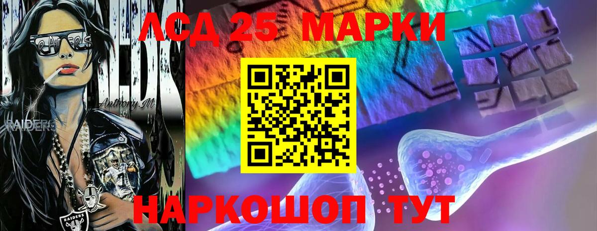 LSD-25 экстази кислота Всеволожск