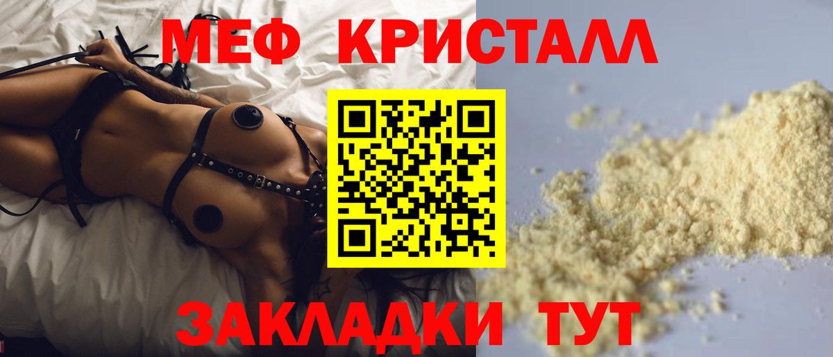 Мефедрон мука  Мефедрон  купить  сайты  Всеволожск  Меф мука  MEGA ONION  Вход с VPN 