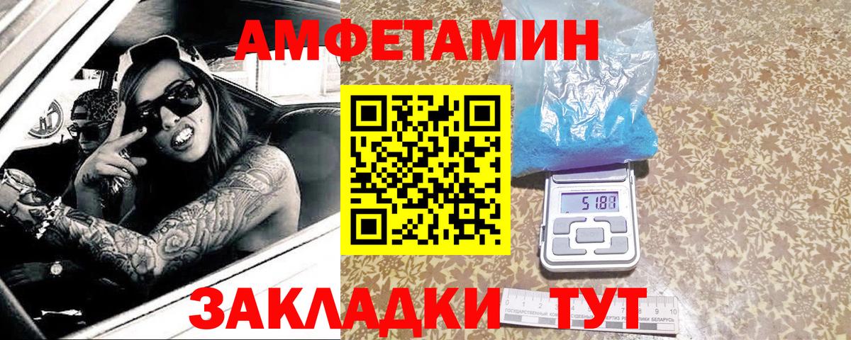 Метамфетамин Декстрометамфетамин 99.9% Всеволожск