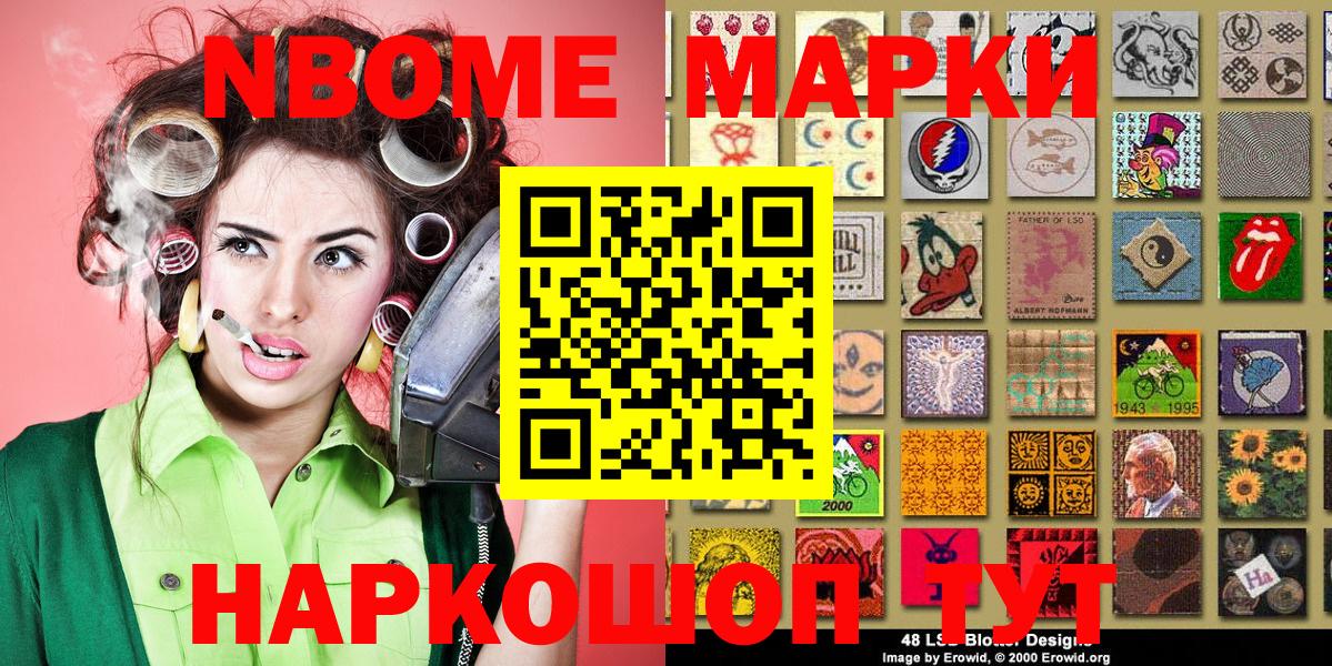 Всеволожск  Альфа ПВП СОЛЬ   Бошки Шишки  Вход с VPN  Мефедрон   Гашиш  Cocaine 