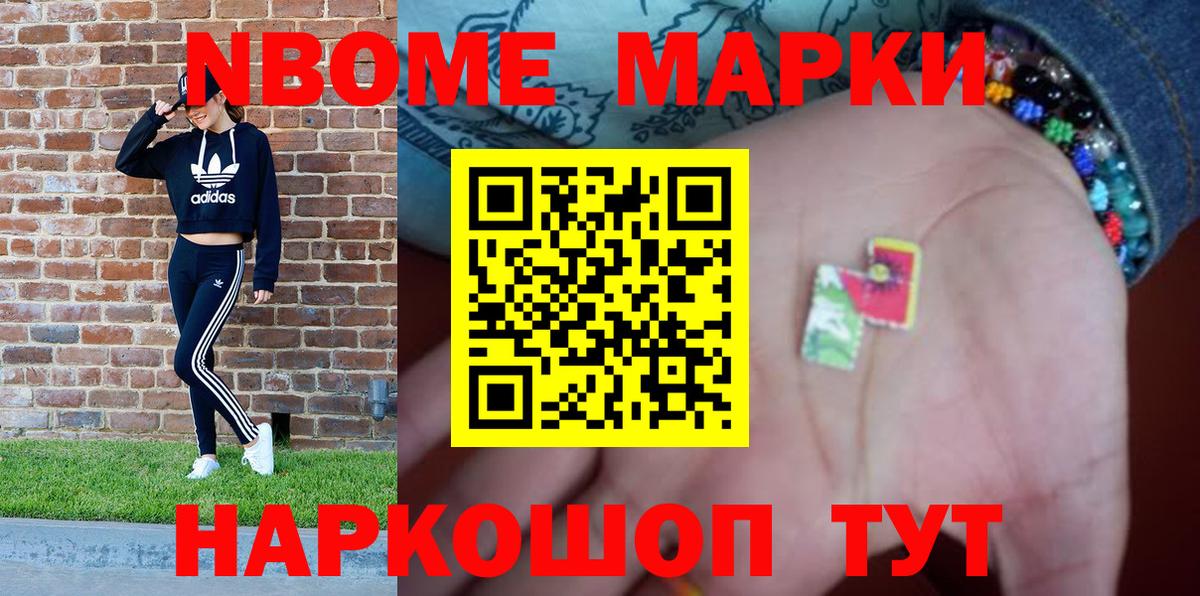 ГЕРОИН Всеволожск
