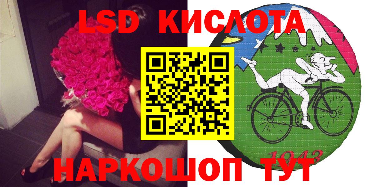 Наркотические марки 1,5мг  Вход с VPN  Всеволожск 