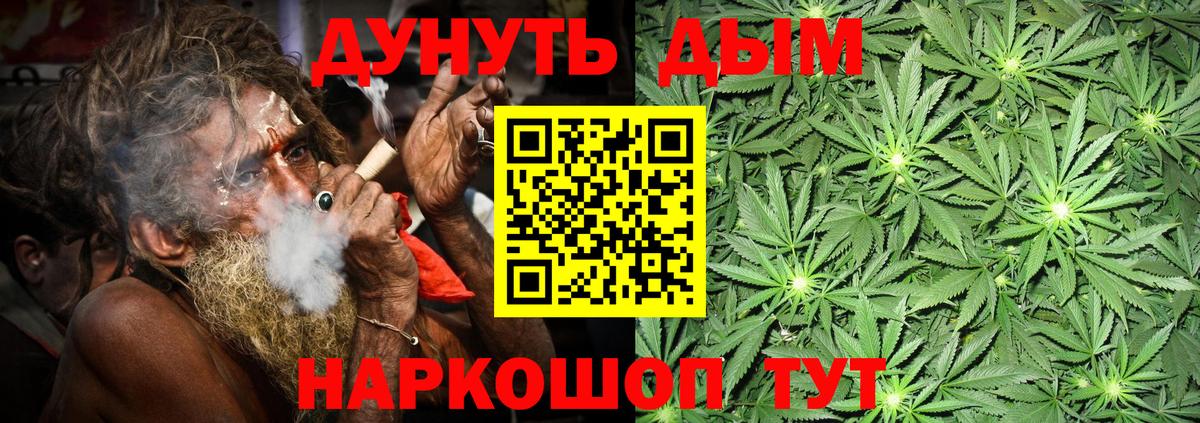Бошки марихуана план  МАРИХУАНА MAZAR  Бошки Шишки индика  Вход с VPN  Всеволожск 